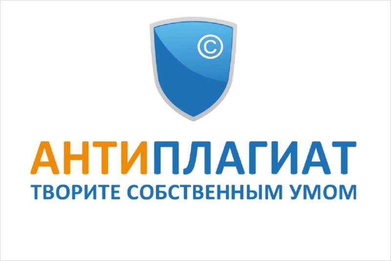 Расписание вебинаров компании «Антиплагиат» в марте 2024 г.