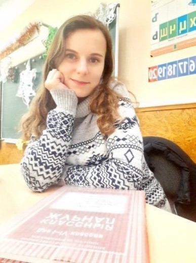 Исаева Марина Валентиновна 