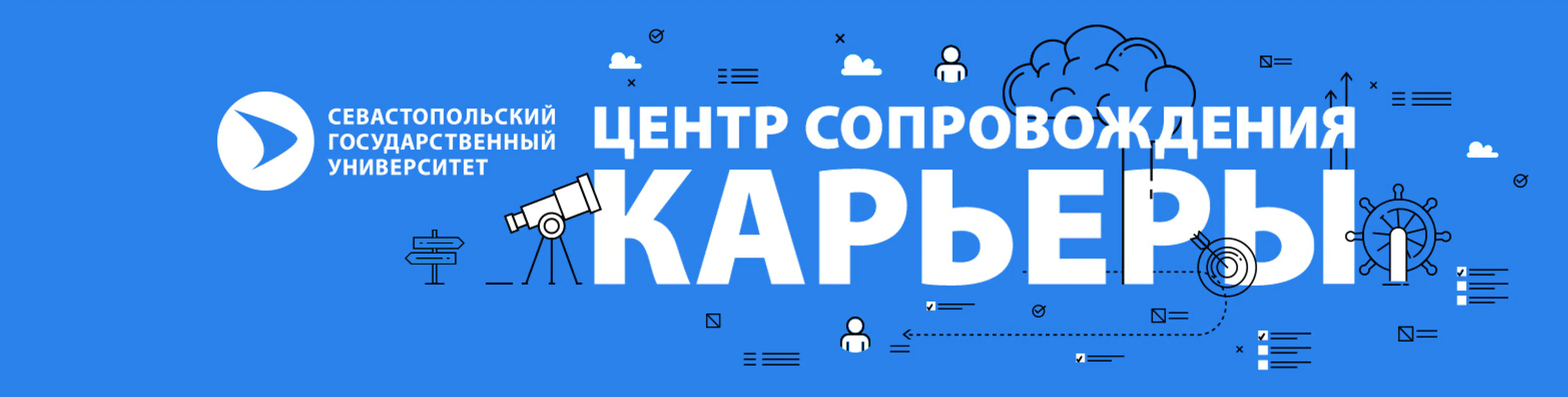 Студентам