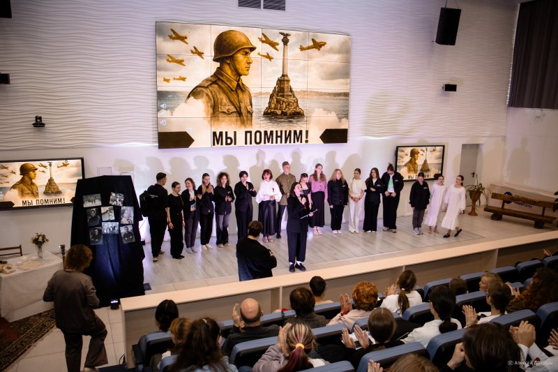 Фестиваль памяти провели для школьников и студентов в СевГУ