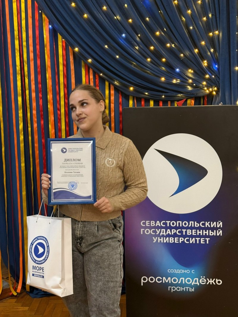 Знай наших!