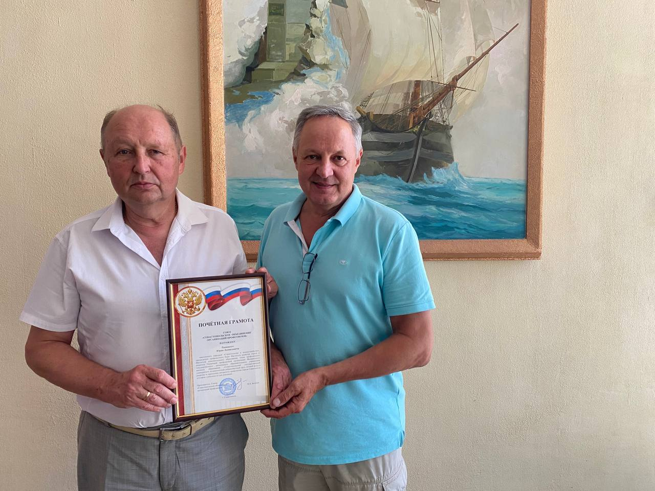 Председатель ППОРО "СевГУ" вручил Почетную грамоту Рапацкому Юрию Леонидовичу