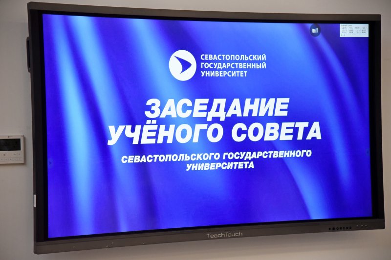 Работников и обучающихся наградили на Ученом совете СевГУ