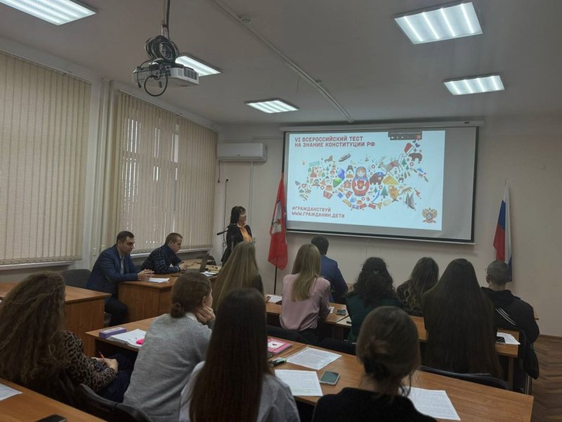 Всероссийский тест на знание Конституции РФ 