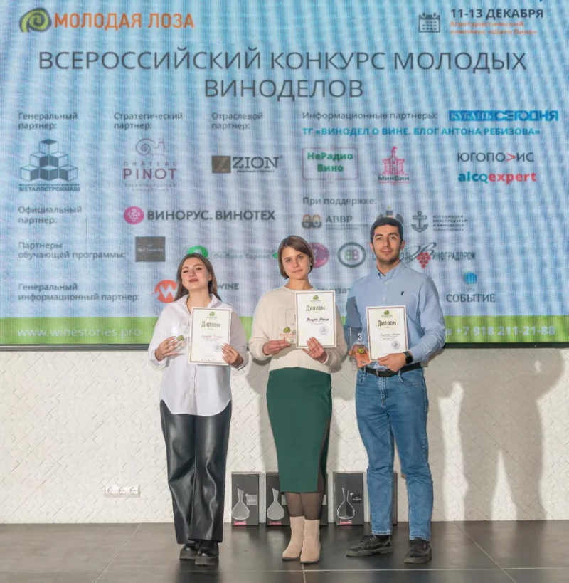 Как студентка СевГУ превратила химию в искусство вина