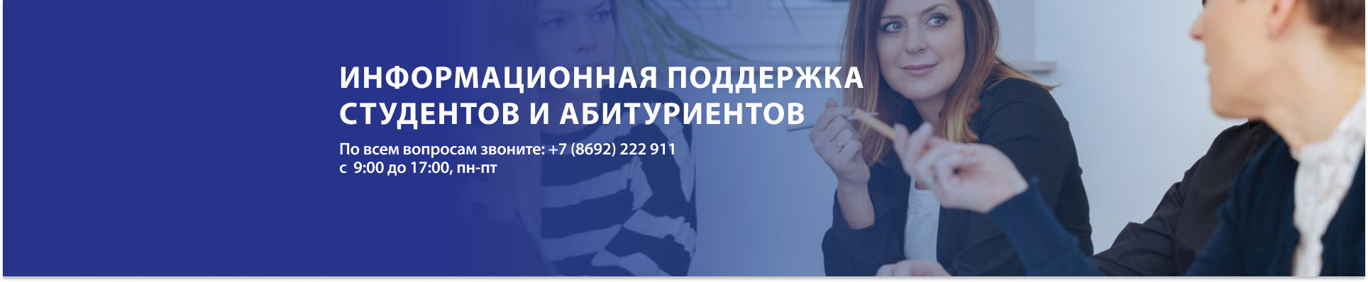Экран подачи заявлений и конкурсные списки 2026