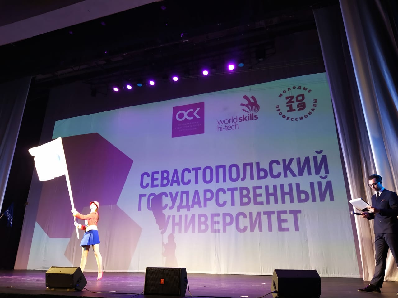 СевГУ впервые участвовал в корпоративном чемпионате компаний ОСК