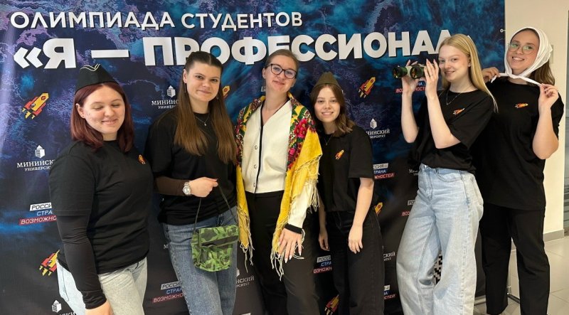 Победитель Олимпиады «Я-профессионал»