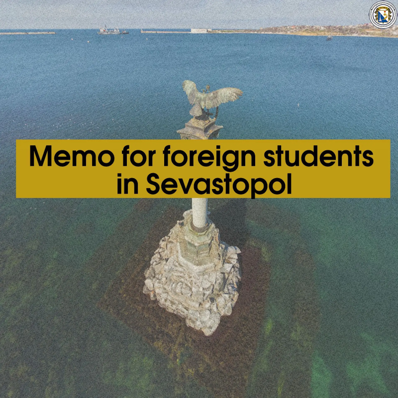 Memo for Foreign Students in Sevastopol
