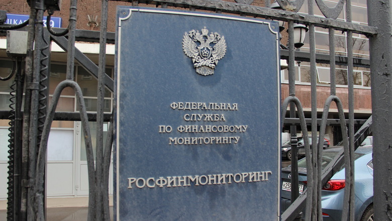 Обновлённый вариант брошюры о МСИ в сфере ПОД/ФТ