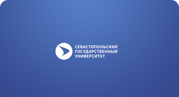 Строгие