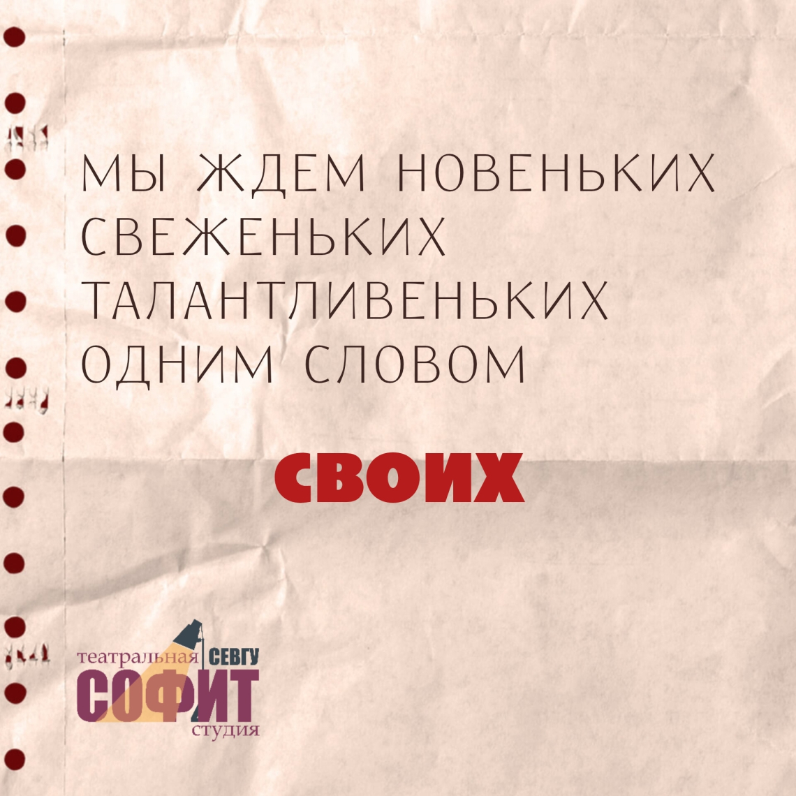 мастер_театрал_2.jpg
