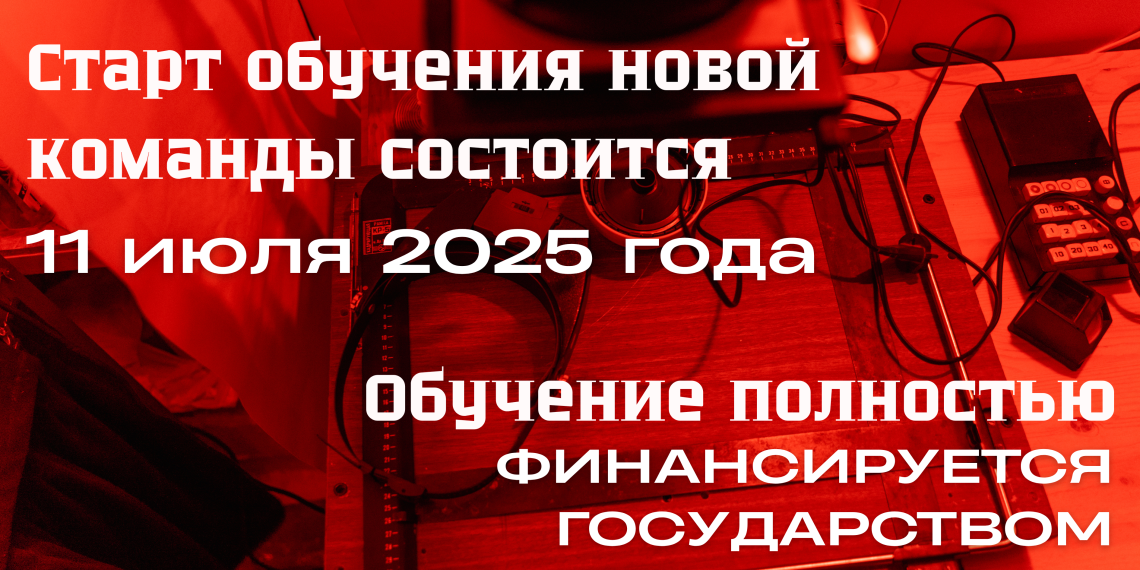 Kırmızı_Siyah_ve_Beyaz_Modern_Rap_Konser_Banner_Yatay_20250626_161332.png