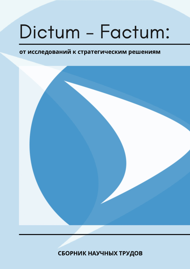 df_obl.jpeg df_obl.jpeg