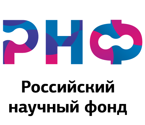 РНФ.png РНФ.png