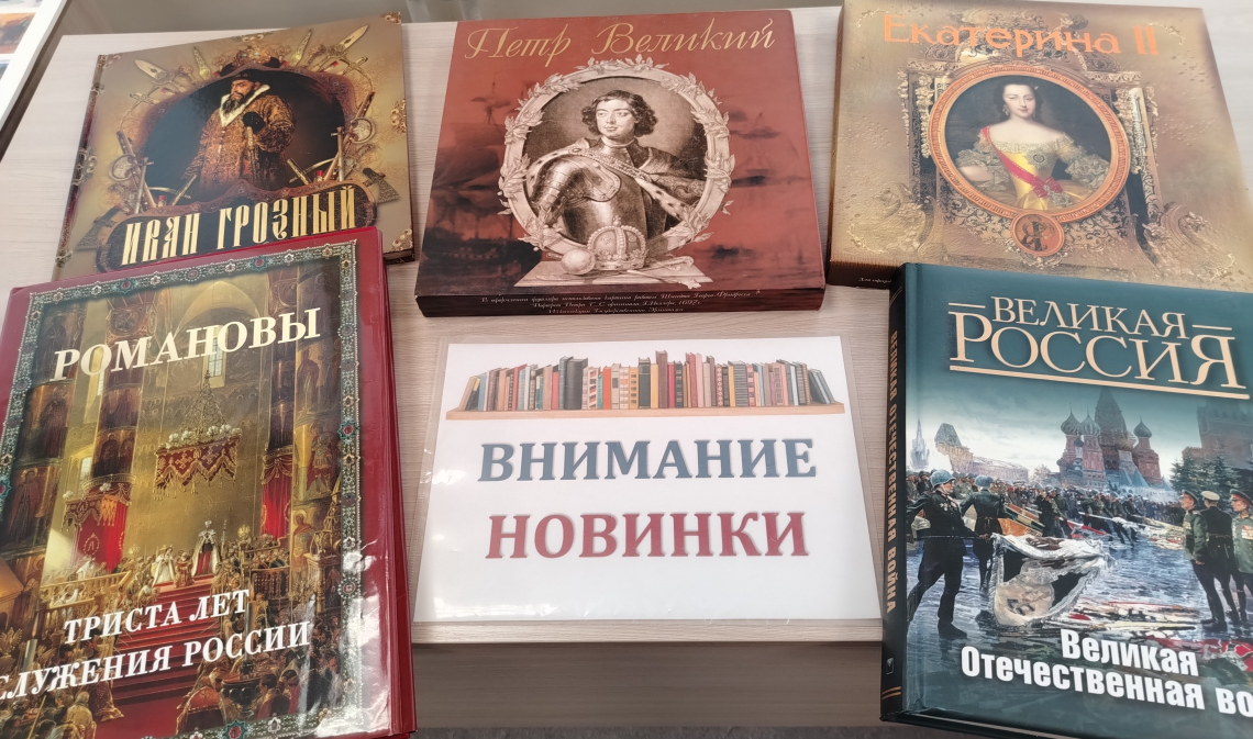 новые поступления.jpg
