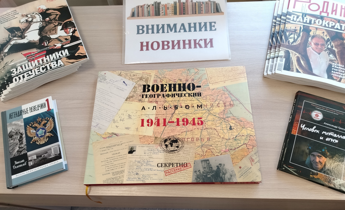 Новые_поступления_фото.jpg
