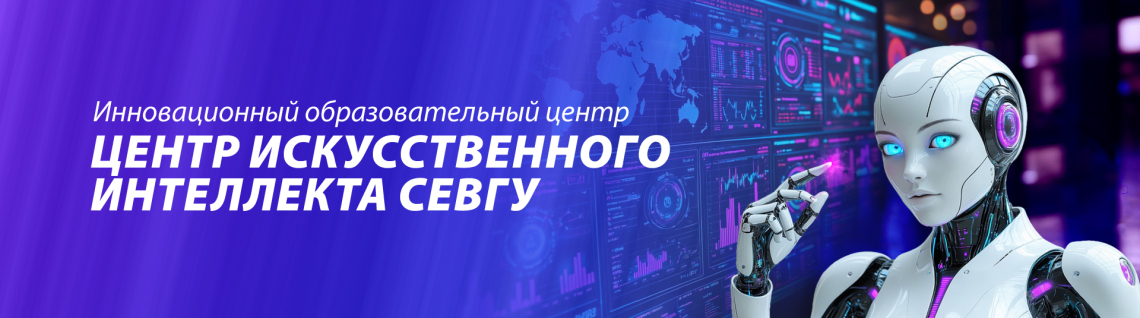 IOC-AI_banner01_02.jpg