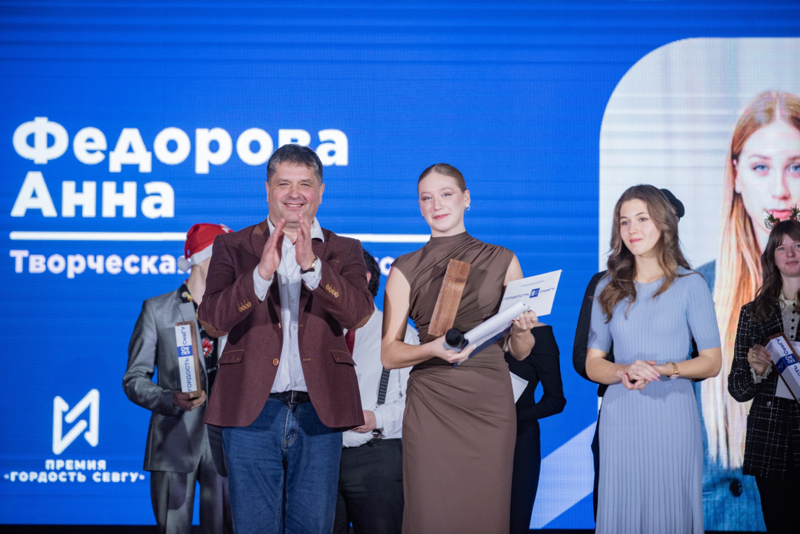 награждение Итог.jpg