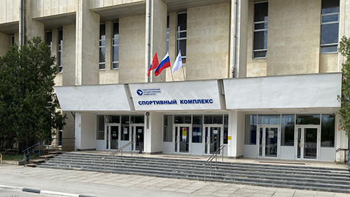 Cпортивный комплекс