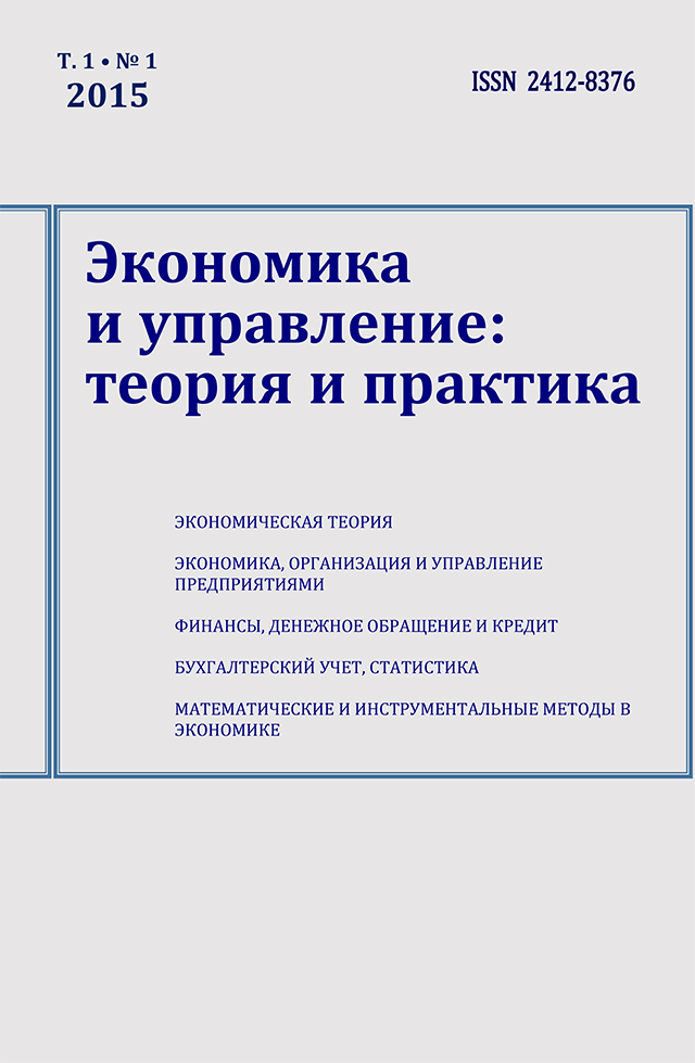 econom_obloj.jpeg